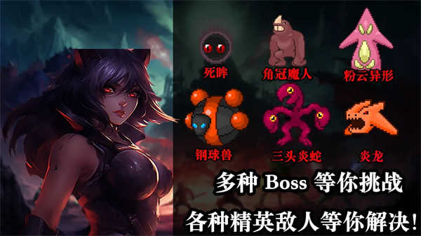 无尽魔法战争内置修改器展示图2