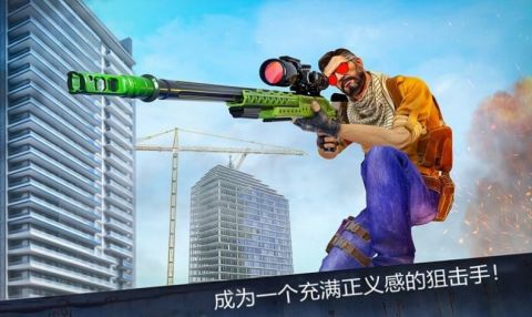 火线突击之疯狂吃鸡展示图1