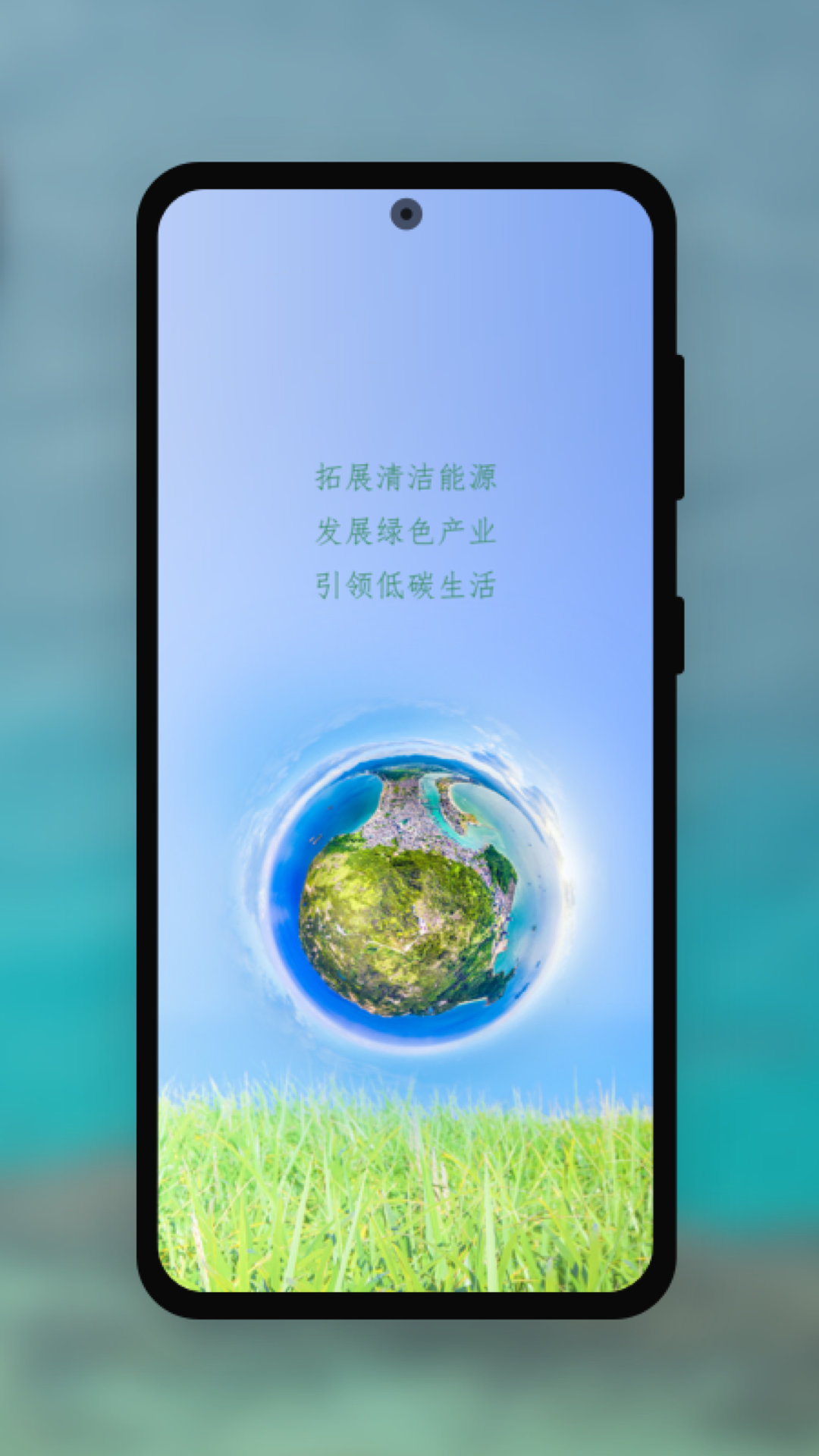 伟小储app展示图1