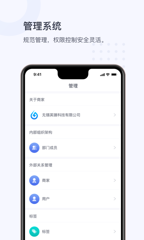 小麦商家版app展示图1