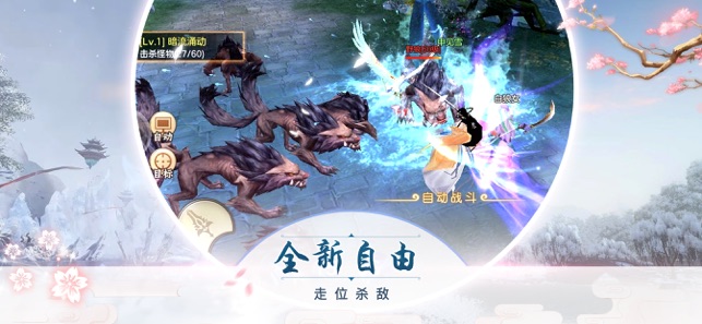 千妖幻灵展示图1