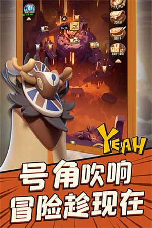 冲啊原始人展示图2