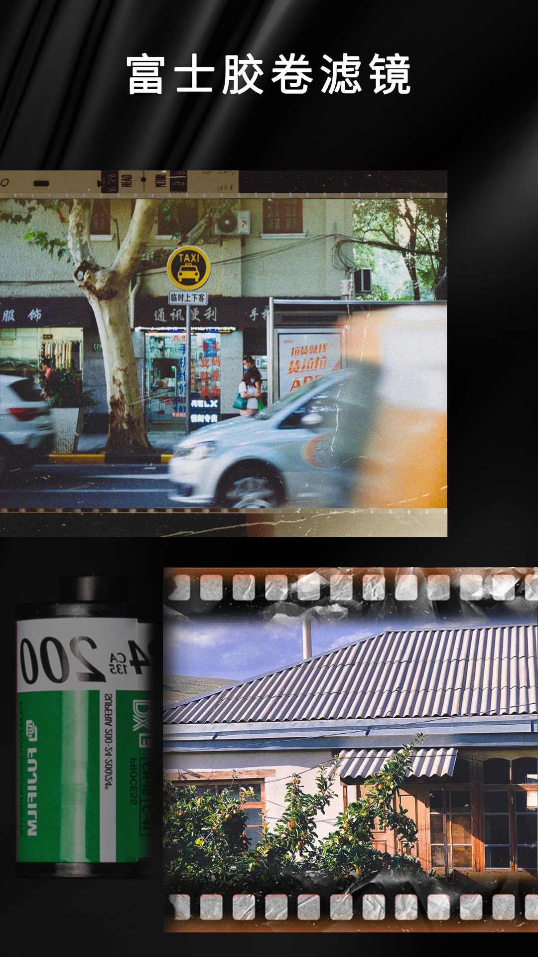 OldRoll复古胶片相机展示图2