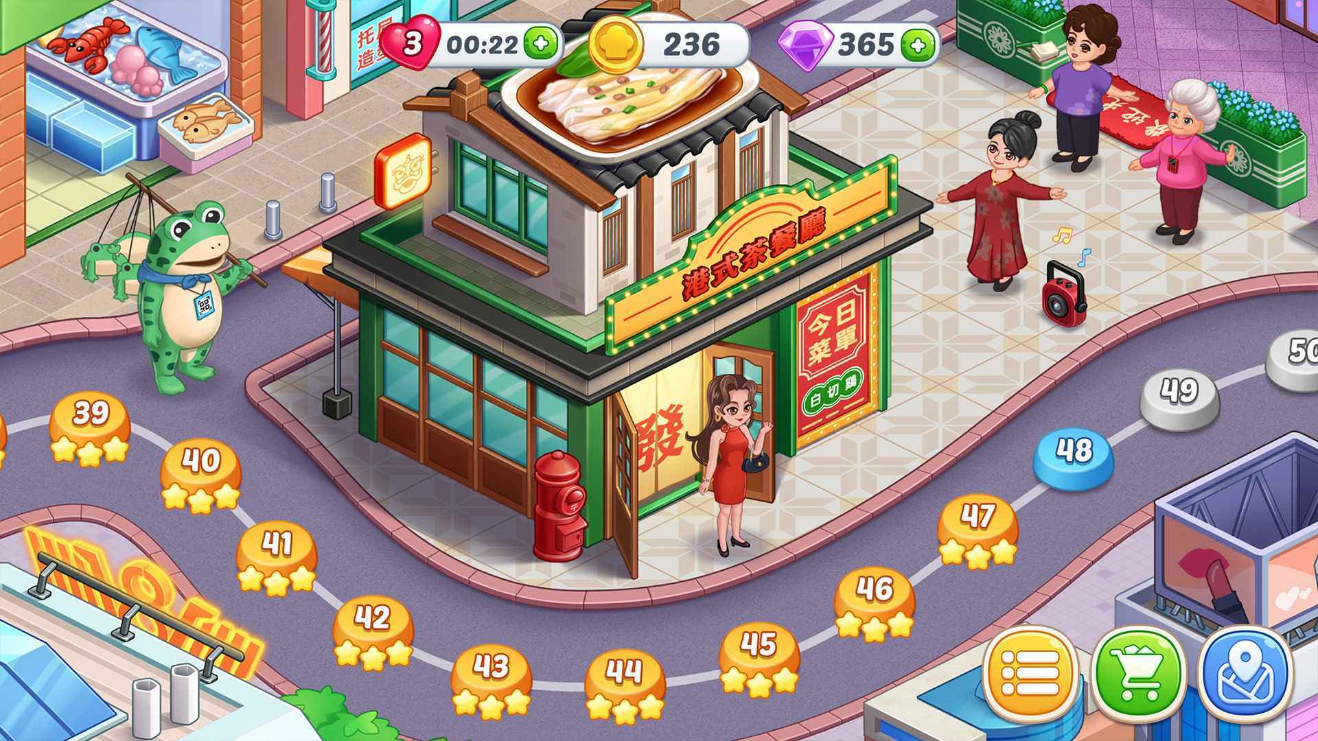 星厨烹饪记内购版展示图5