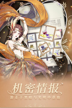 螺旋圆舞曲内购版展示图2