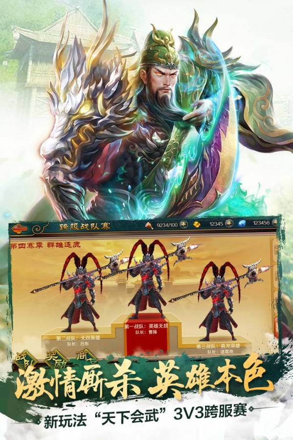 极无双展示图1