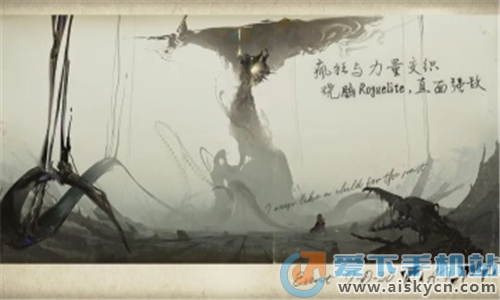 忘却前夜展示图3
