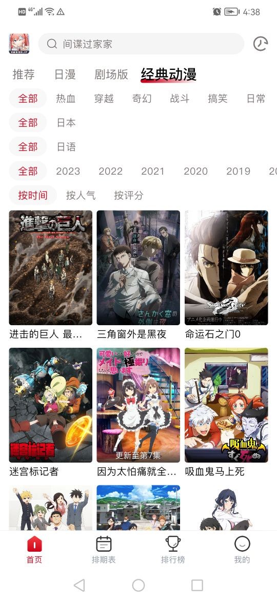 OmoFun最新版展示图3