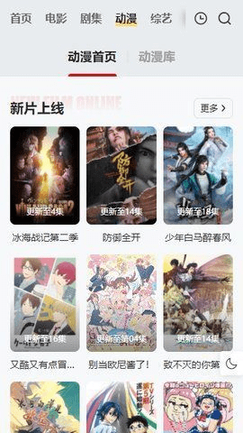 freeok追剧最新版展示图5