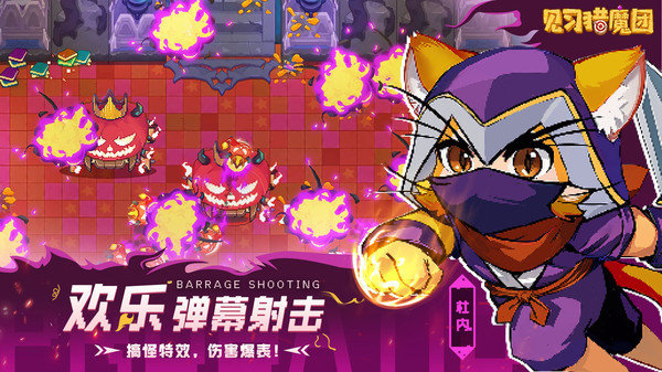 见习猎魔团安卓最新版展示图3