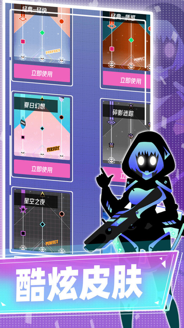 缪斯计划国际服展示图5