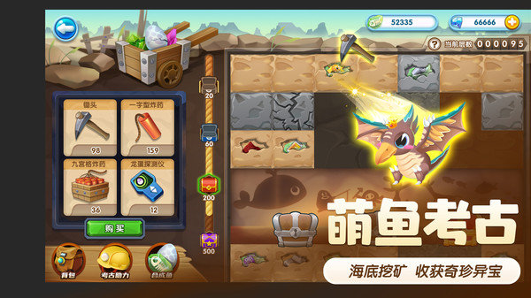 萌鱼泡泡不减反增版展示图5