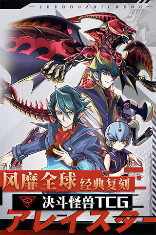 决斗之城展示图1