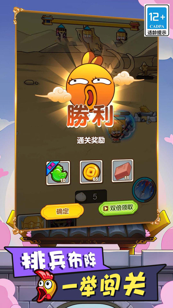 多塔三国内购版展示图5