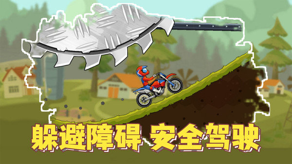 疯狂飞车党无限资源版展示图5