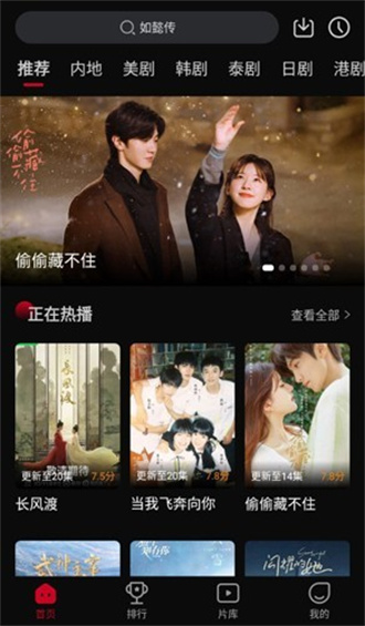 双鱼视频正版展示图2