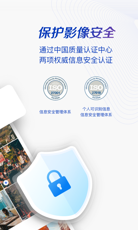 一刻相册官方正版展示图3