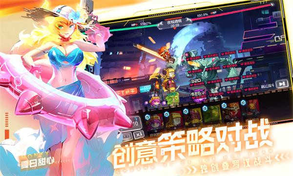 修普诺斯最新安卓版展示图2