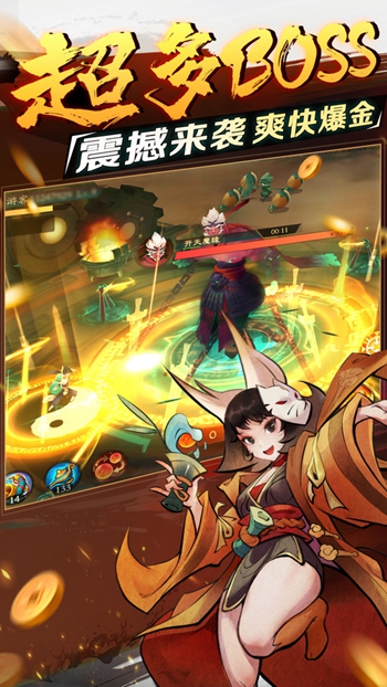 新仙魔九界展示图2