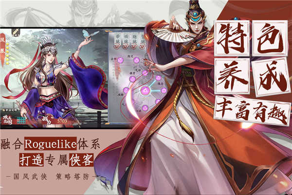 智夺军旗免费安卓版展示图5
