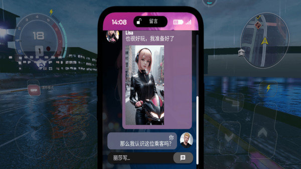 超能赛车内置菜单版展示图2