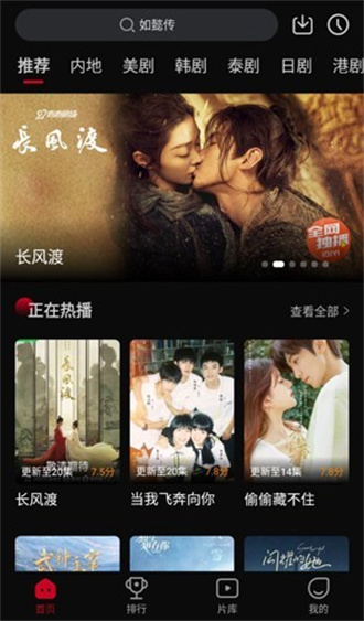 双鱼视频正版展示图1