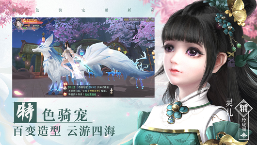 剑宗尊者官方正版展示图3