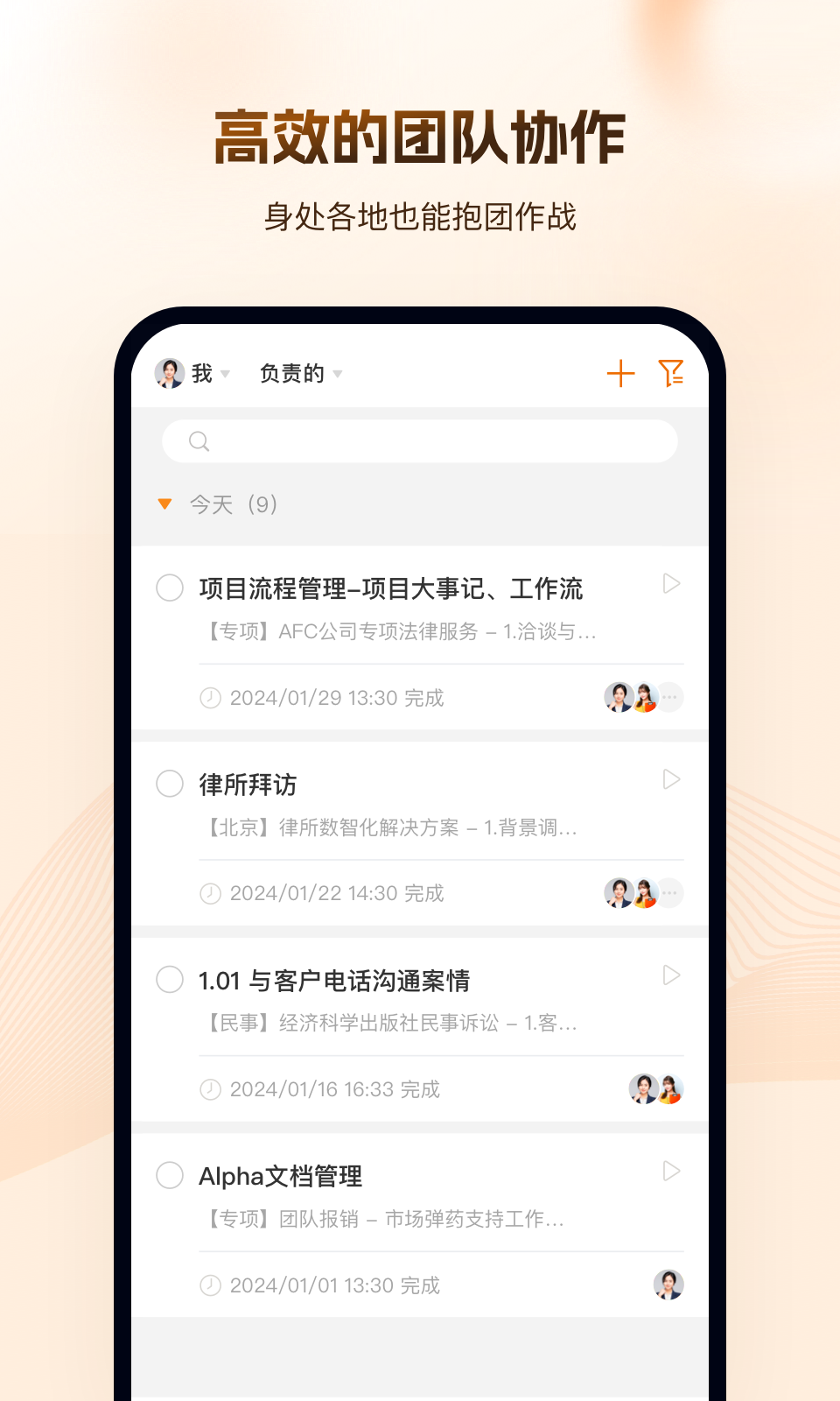 Alpha app展示图1