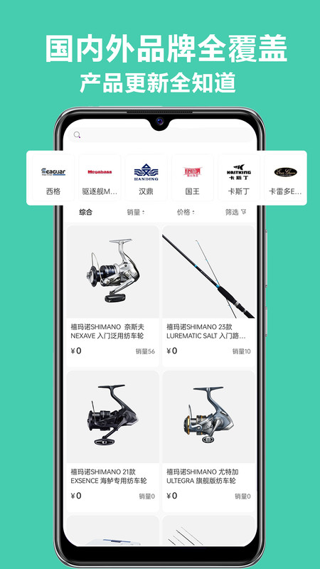潜越app展示图3
