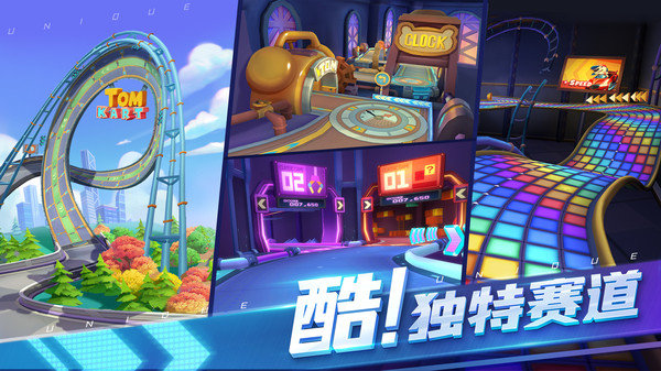 汤姆猫飞车最新版展示图4