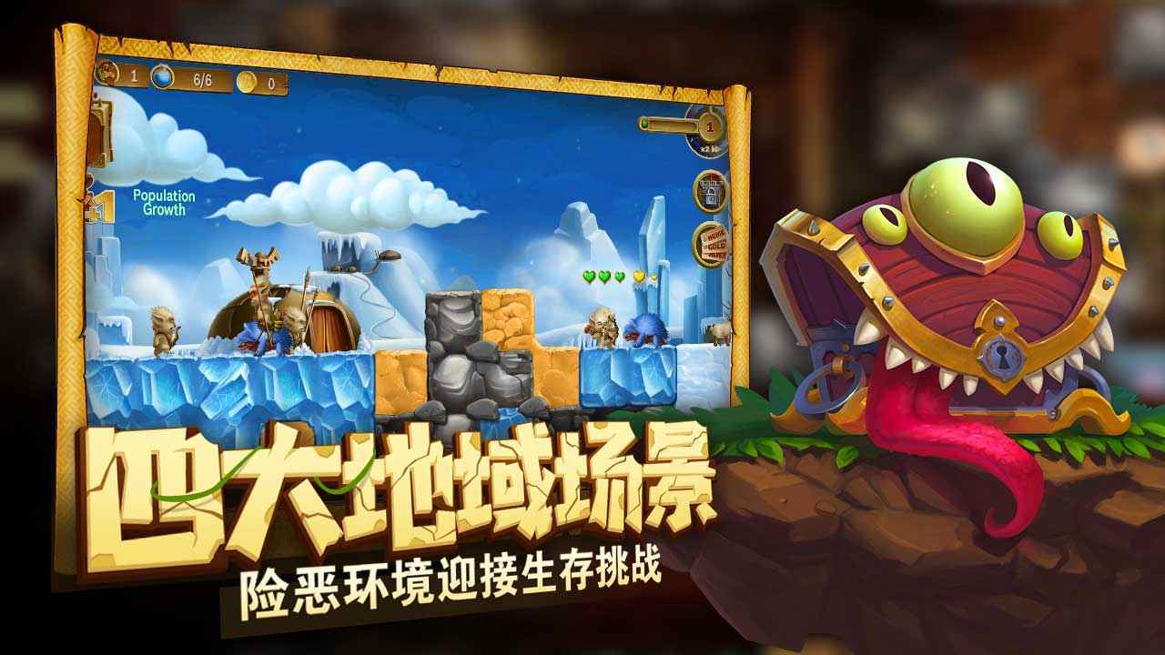 打造世界DLC最新中文版展示图6