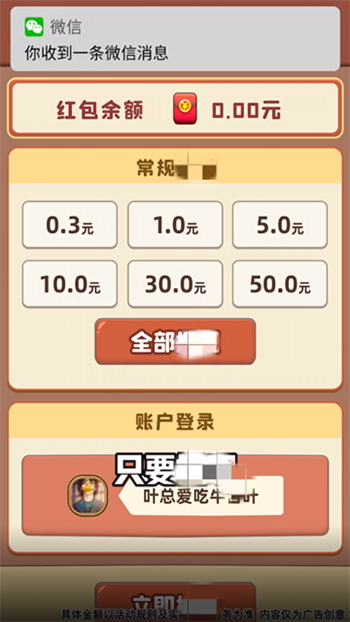 可口火锅展示图1