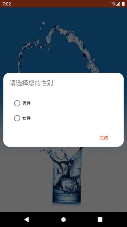 思源饮水展示图1