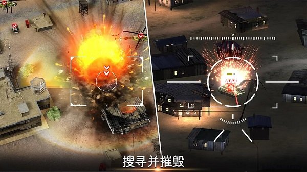 无人机2空袭金币不减反增版展示图1