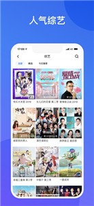 夸克影视app展示图2