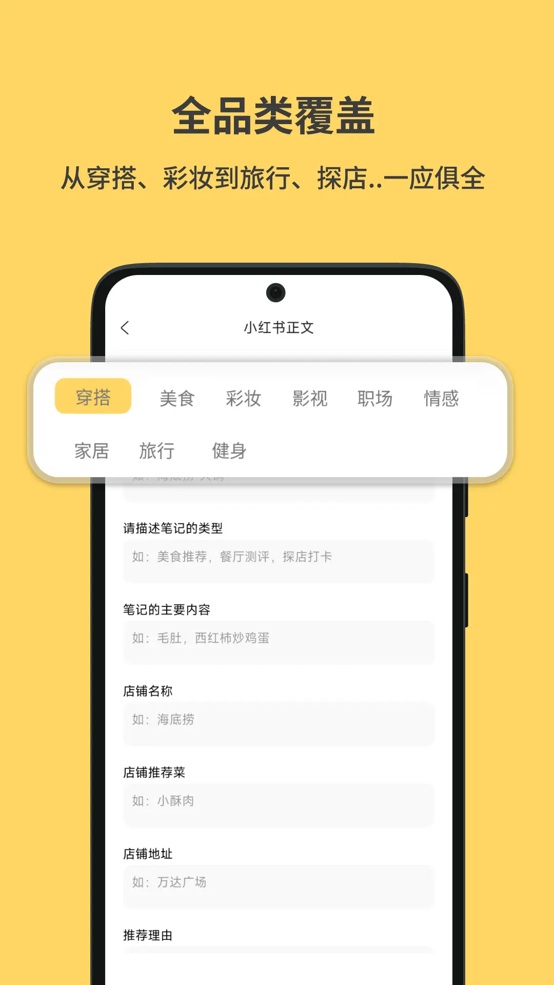 小黄鱼写作展示图2