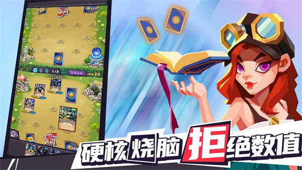 集换风暴展示图1