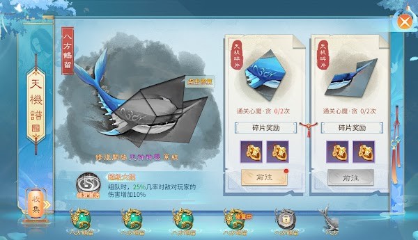 梦红尘中文版展示图1