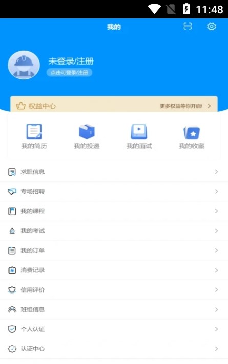 甄工匠展示图3