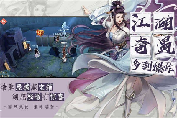智夺军旗免费安卓版展示图4