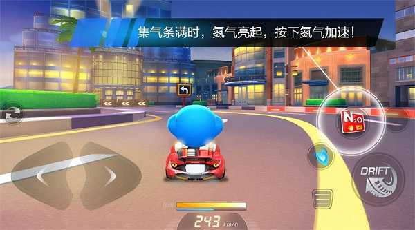 跑跑卡丁车2重置版展示图2