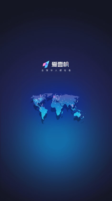 爱壹帆影视(爱一帆)最新版展示图4