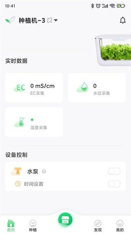 四维小盒展示图2