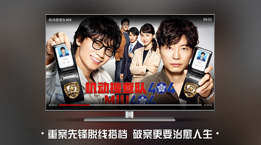 南瓜电影免费版展示图4