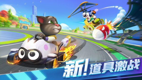 汤姆猫飞车最新版展示图2