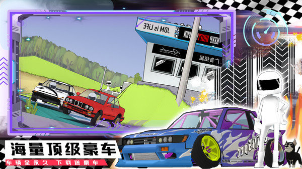 山地越野赛车官方版展示图1