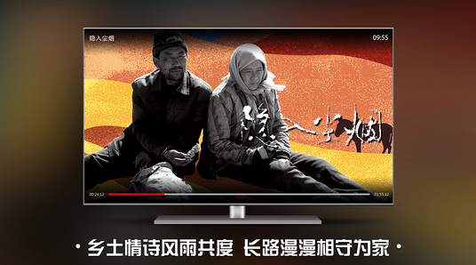 南瓜电影免费版展示图2