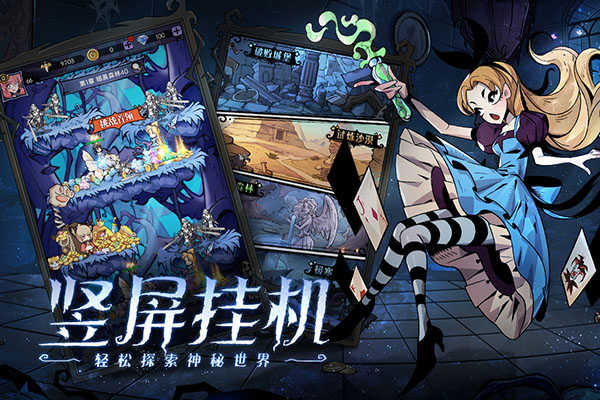 魔镜物语正版展示图3