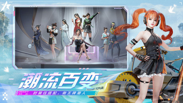 王牌竞速正式服展示图5