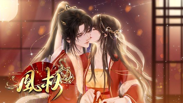 天下凰权免费版展示图3